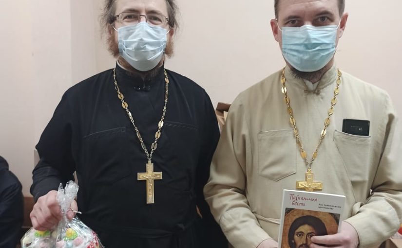 Помощь в больнице