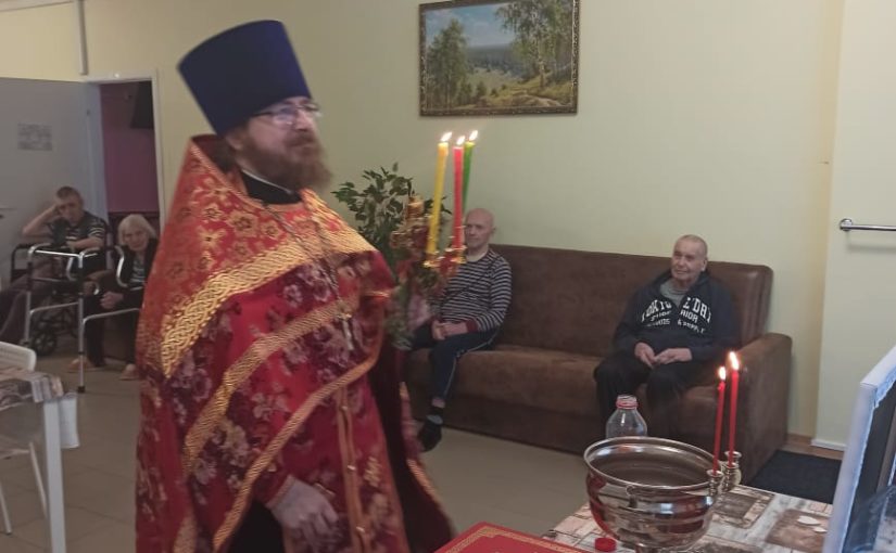 Посещение пансионата для престарелых