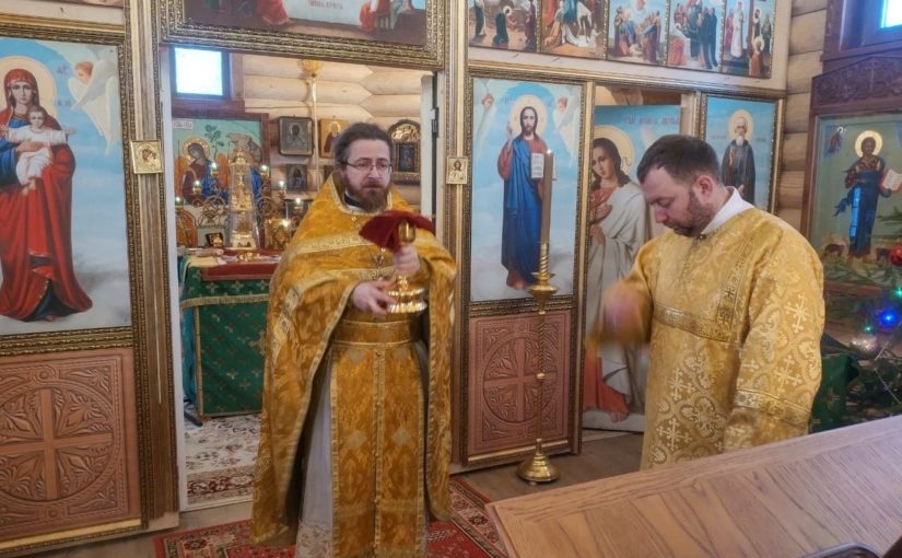 Первое Воскресение года