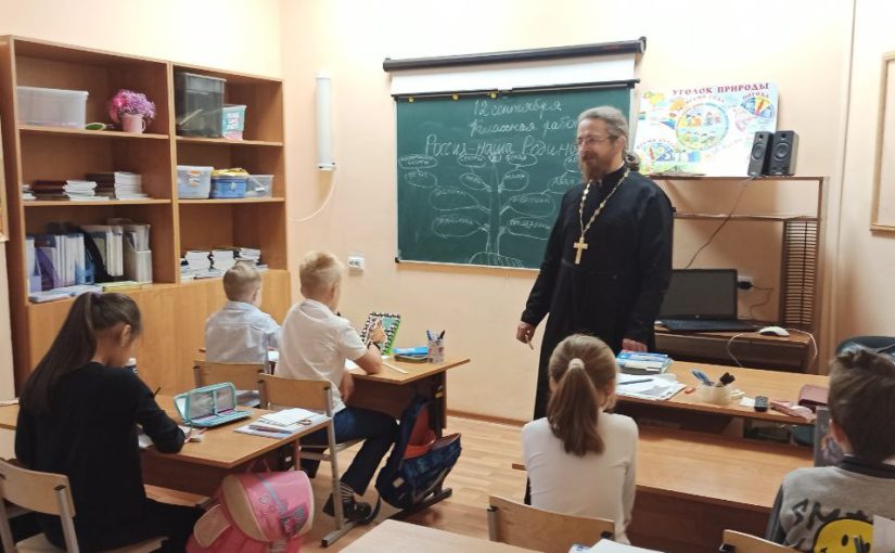 Урок ОПК в лицее